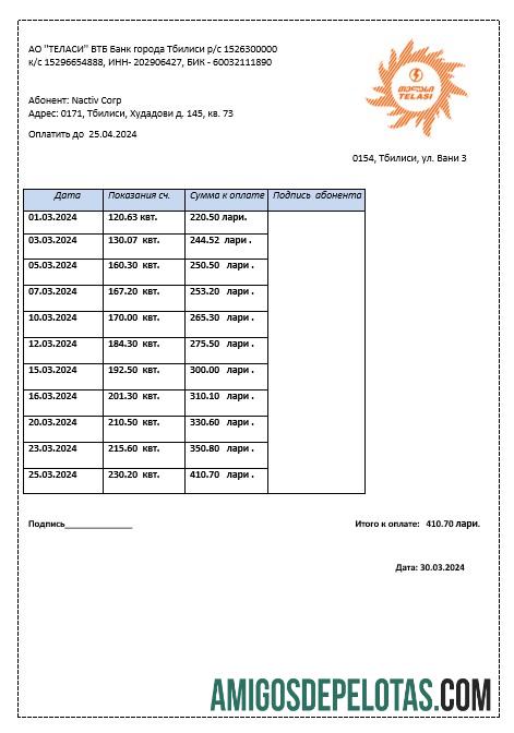 Para baixar modelo de conta de serviços públicos da Georgia Telasi em formatos Word e PDF, totalmente editável1